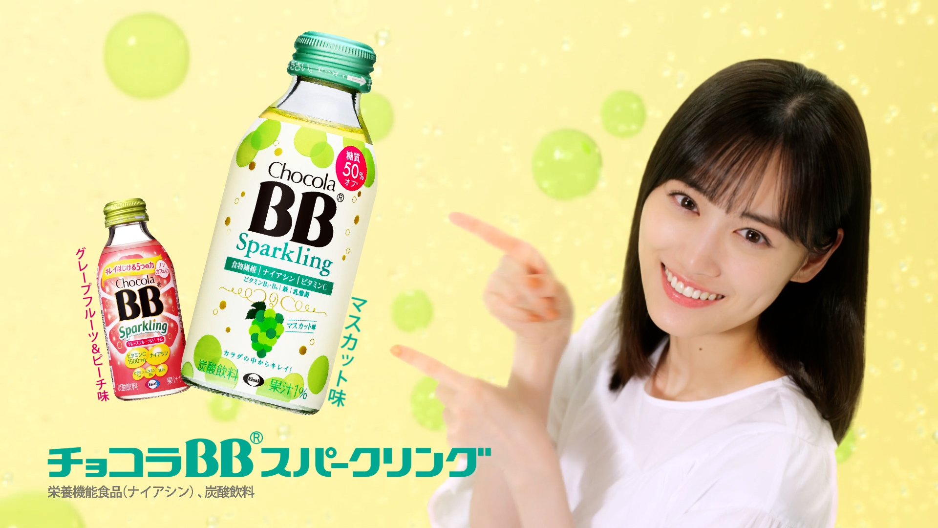 bb 安い の コマーシャル